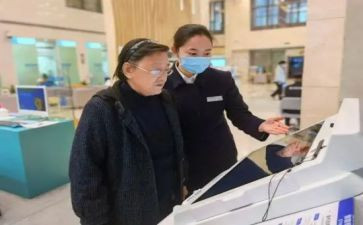 县支行述职述廉报告6篇