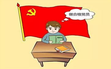2023政治学心得体会精选7篇