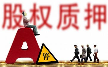 质押借款合同优质7篇