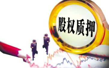 质押借款合同推荐8篇
