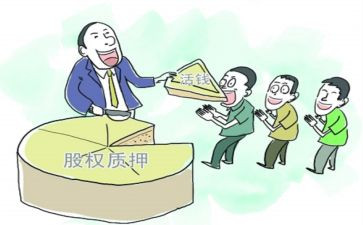 质押借款合同8篇