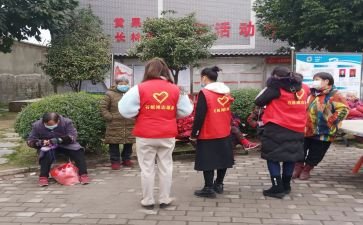 志愿工作工作计划参考7篇