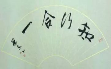 知与行心得体会参考6篇