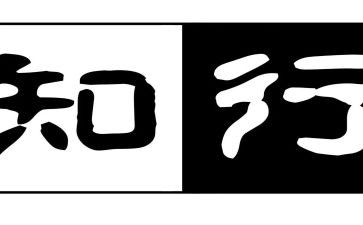 党的纪律知与行心得体会6篇