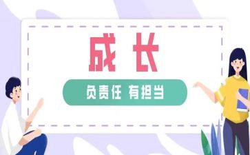 幼儿教师职责心得体会7篇