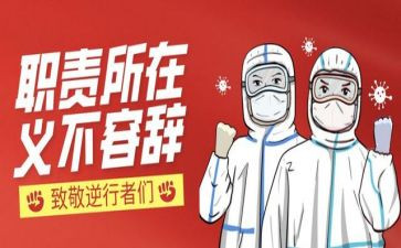 明职责的演讲稿5篇