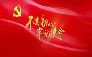 职责履行述职报告6篇
