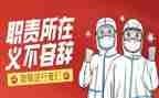 职责履行述职报告8篇