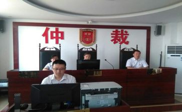仲裁申请书5篇