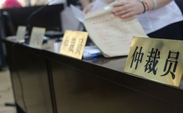 仲裁申请书模板8篇