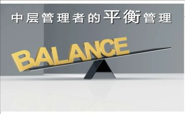学校竞聘中层干部演讲稿5篇