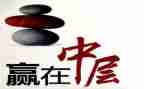 幼儿园中层述职报告5篇