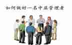 中层辞职报告优质5篇