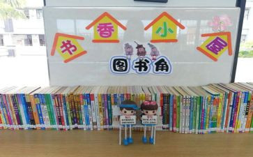 重点班班主任工作总结5篇