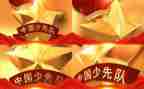 小学中队事迹材料8篇
