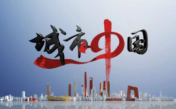 观看感动中国心得体会8篇