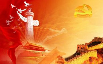 创新中国的心得体会6篇