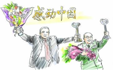 优秀中国人物事迹6篇