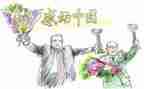 优秀中国人物事迹6篇