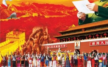 中华文化的心得体会优质5篇