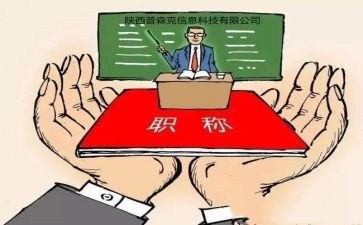 护士中级竞聘述职报告7篇