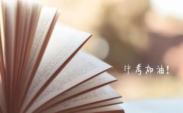 中考亲情作文优质7篇