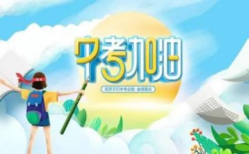 中考亲情类作文精选6篇
