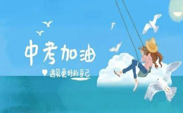 中考亲情类作文模板8篇