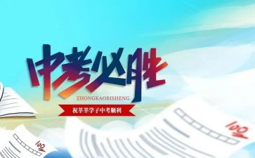 中考亲情作文范文5篇