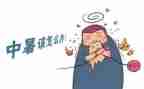 初中暑假实践活动心得体会7篇