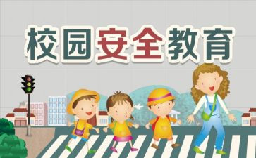 中小微心得体会精选7篇