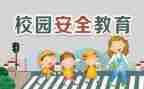 中小微心得体会精选7篇
