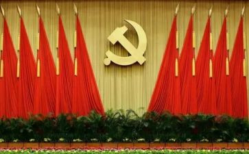 第三次中央新疆座谈会精神心得体会8篇