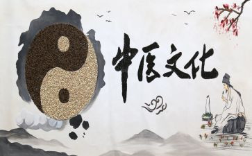 医生中医述职报告优秀8篇
