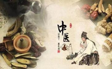学中医心得7篇