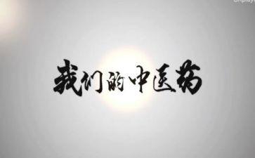 中医院年度工作计划7篇