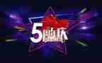 三周年庆活动方案8篇