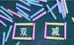 中心是抓工作总结推荐5篇