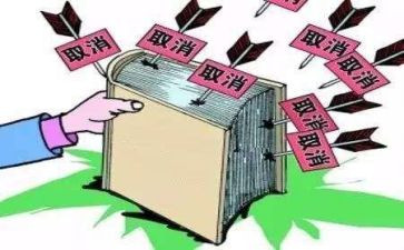 房屋抵押借款合同参考7篇