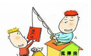 房屋抵押借款合同6篇