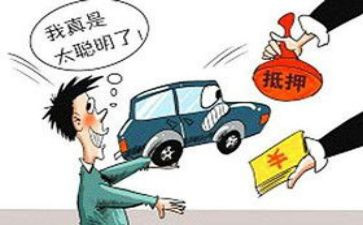 借款抵押合同模板优秀7篇