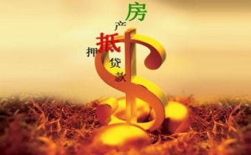 个人住房抵押合同优秀7篇