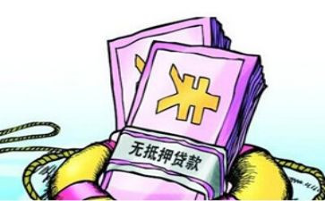 房产抵押个人贷款合同6篇