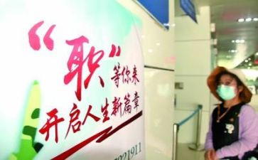 幼儿转岗教师的心得体会6篇