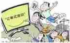 幼儿园转岗教师心得体会7篇