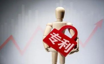 专利申请书8篇