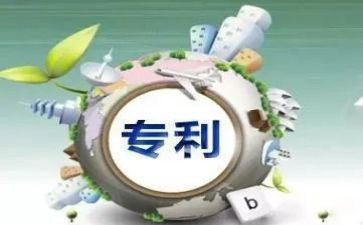专利合作合同6篇