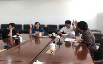 转预备申请书精选5篇