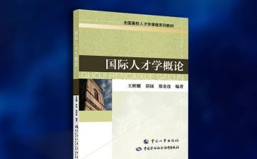 读教育专著的心得体会通用7篇