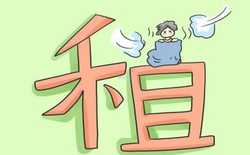 转租赁房屋合同模板5篇